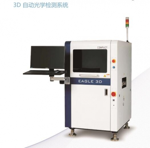 SMT虛焊3D檢測羞羞的黄色视频