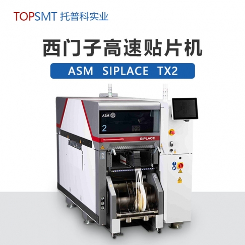 SMT羞羞视频在线观看免费進口與國產有什麽區別