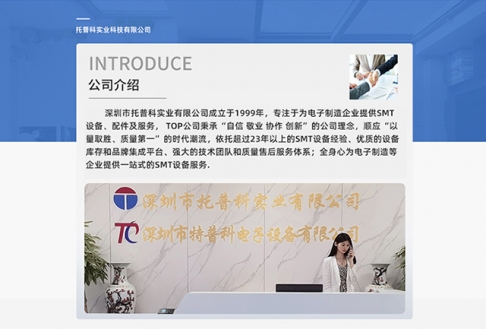 SMT設備回購需具備什麽條件？